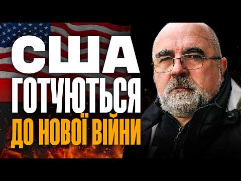 Видео: АМЕРИКА ПРОКИДАЄТЬСЯ! Війна у Венесуелі може стати ляпасом для путіна | Підсумки з Черником