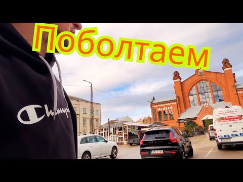 Видео: 44. Немного болтовни - Ну вам же все равно смотреть нечего… :)