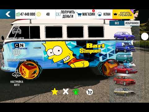 Видео: Слив аккаунта в Car Parking Multiplayer 