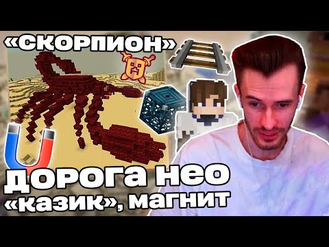 Видео: Заквиель СНОВА зашел на МШ4 | ЧТО НОВОГО на сервере? | Майншилд 4 | Нарезка Заквиеля