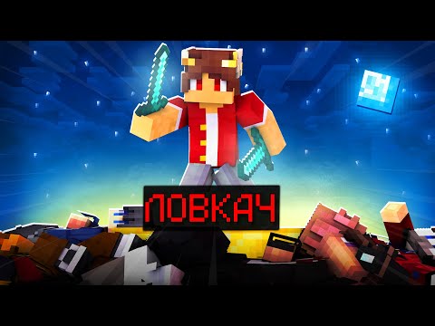 Видео: ПОБЕДИЛИ НЕЧЕСТНЫХ ИГРОКОВ В КСК! КАСТОМ СТИВ ХАОС МАЙНКРАФТ - CRISTALIX - @dex1ck