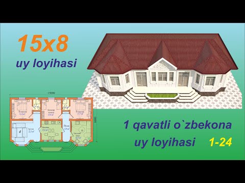 Видео: 1 QAVATLI 15x8 UY LOYIHASI. RASXODLARI BILAN. Уй лойиха