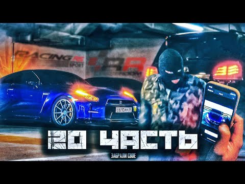 Видео: ПУСТЬ ХАВАЮТ ТВАРИ! угон по беспределу - 20 ЧАСТЬ