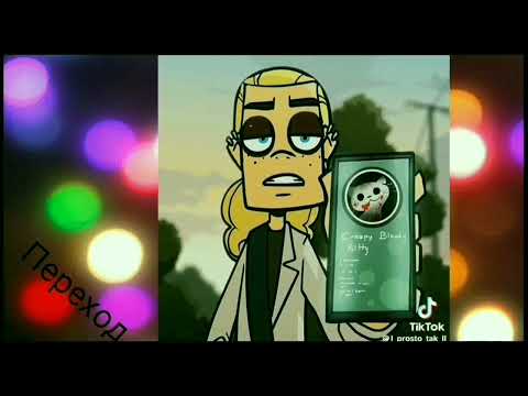 Видео: Реакция Метал фемели на ТТ