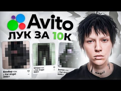 Видео: БЮДЖЕТНЫЙ ЛУК VIPERR с AVITO. ХВАТИТ ПЕРЕПЛАЧИВАТЬ!