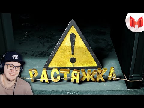 Видео: Мармок ► Осторожно, растяжка! [Ready or Not, Keep Talking and Nobody Explodes] ( Marmok ) | Реакция