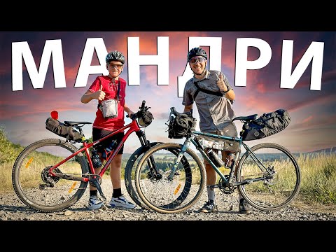 Видео: ВЕЛОПОДОРОЖ З НАМЕТОМ НА ГОРИНЬ ⛺🤩 Літо прощавай! Перший байкпакінг малого. Велосипедні туристи.