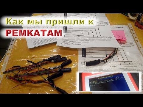 Видео: Фуфло-обманки RC (резистор-конденсаторные)