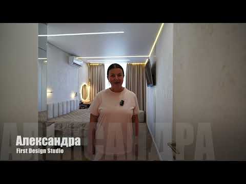 Видео: Дизайн интерьера квартиры 64м.кв