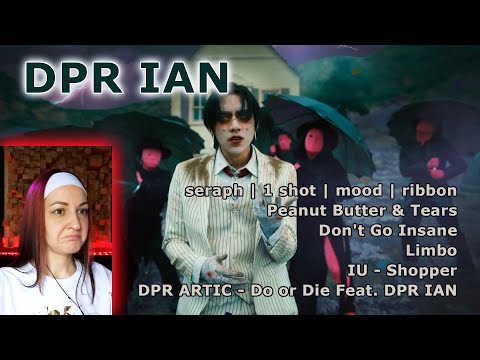 Видео: Мир Безумия🌚🌝|| DPR IAN - Don't Go Insane, Peanut Butter & Tears etc.; IU - Shopper Reaction