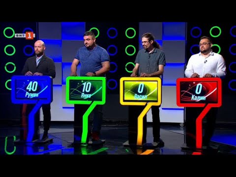 Видео: Последният печели - 21.11.2023