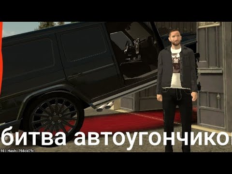 Видео: битва автоугончиков в Black Russian