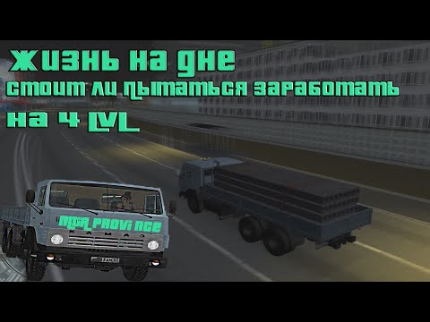 Видео: мы умираем в провинции [MTA Province ]