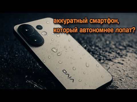 Видео: VIVO S30 PRO MINI СПУСТЯ ПАРУ МЕСЯЦЕВ ПОСЛЕ ВЫХОДА, ВОТ КАК НАДО ДЕЛАТЬ КОМПАКТЫ