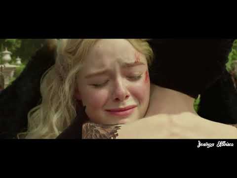 Видео: MALEFICENT: Малефисента, Аврора | Зачем я
