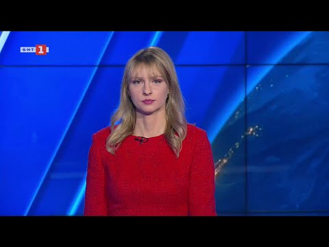 Видео: По света и у нас - 29.10.2025, 12:00 по БНТ
