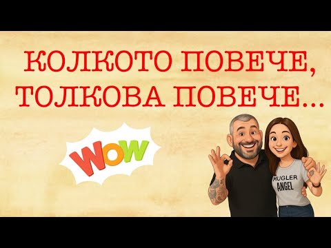 Видео: Епизод 124: Парфюми, които бихме си купили пак (и пак... и пак)!