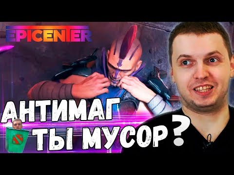 Видео: ПАПИЧ СМОТРИТ EPICENTER Major: Intro! ЭТО НАЙС МУВИК! ТВИЧУБЕРЫ