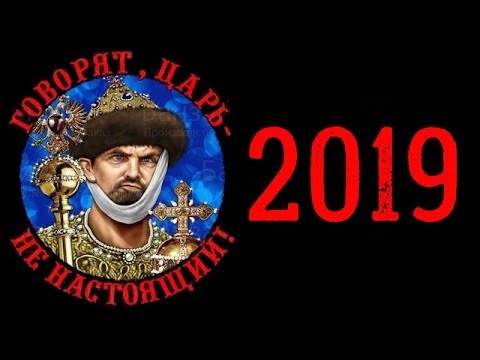 Видео: Топ мифов и легенд о Санкт-Петербурге ЧАСТЬ-1. Подмена Петра1.