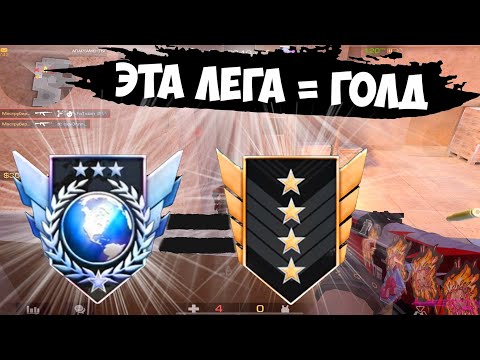 Видео: Легенда играет как Голд😞 / демка с голосом