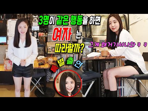 Видео: Он был замечен, когда тайно снимал камеру в кафе против красоты. "Молкарский провал".