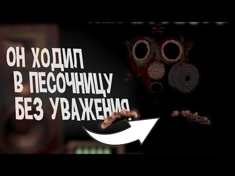 Видео: Без уважения (немонтаж)