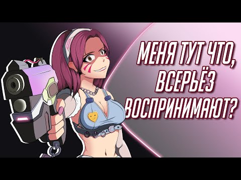Видео: ВРЕДНЫЕ советы для ДИВЫ