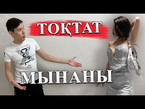 Видео: Сені Әлсіз Қылатын 5 жаман Әдет