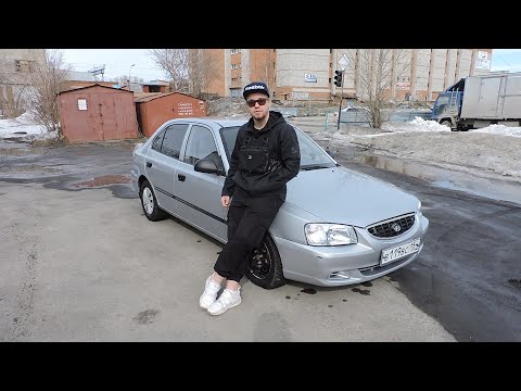 Видео: Hyundai Accent - Честный Обзор 2020
