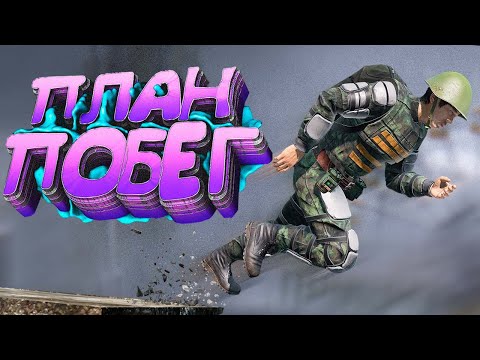 Видео: ВЫРУБИЛ ОХРАНУ И УБЕЖАЛ ИЗ ПЛЕНА в [DayZ Stalker RP]