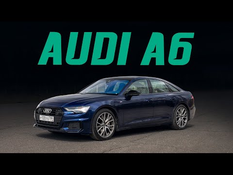 Видео: Audi A6: самый азартный седан в классе! Пятерка БМВ и Мерседес Е-класса так не умеют. Подробный тест