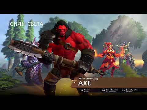 Видео: Dota2 играю с лучшими рекрутами