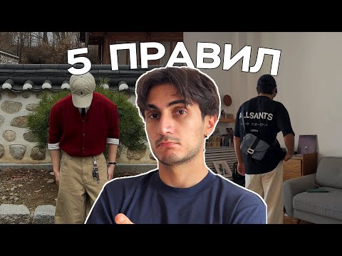 Видео: всем, кто хочет выглядеть лучше