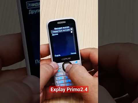 Видео: Explay Primo 2.4 китайская дичь на 3 сим карты не Nokia