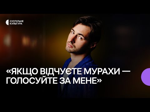 Видео: KHAYAT про відновлення культурних цінностей у пісні Honor