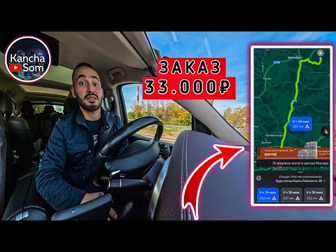 Видео: ЗАКАЗДЫН ЭРКЕГИ БОЛДУ жургуло бир айланып келели😂‼️