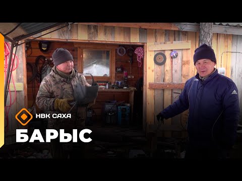 Видео: «Барыс»: анал байыаннай дьайыы кыттыылааҕа Гран Иванов (20.10.25)