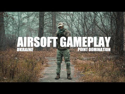 Видео: Страйкбол - Domination Point (AIRSOFT GAMEPLAY)
