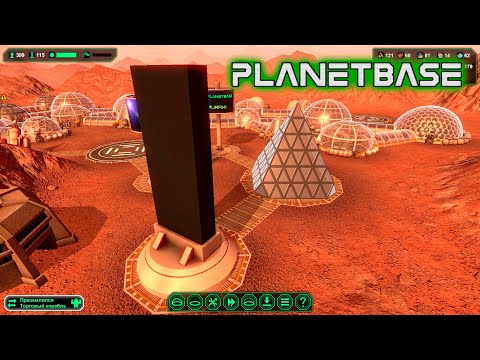 Видео: МОНОЛИТ ПОСТРОЕН. ФИНАЛ. Planetbase (8 серия)