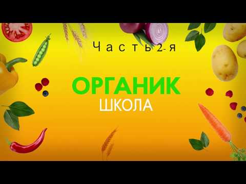 Видео: Полезно и Выгодно! Часть 2- Методы Компостирования Отходов