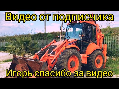 Видео: Видео от подписчика. Игорь -город Пенза, спасибо за видео🤝