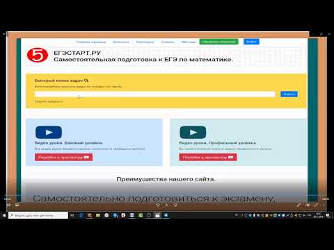 Видео: Решить задачу по стереометрии ( ЕГЭ, математика) за  несколько секунд, возможно!