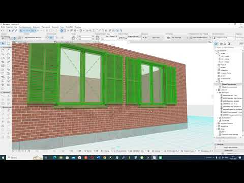 Видео: Настройки окон, дверей и материалы