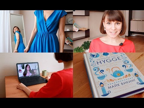 Видео: 5 идей для минимализма в гардеробе