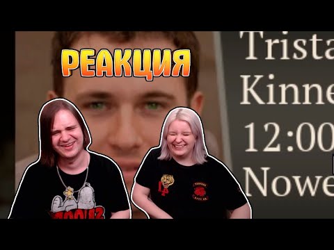 Видео: Как быть гадалкой? | РЕАКЦИЯ НА @ValeraGhosther |