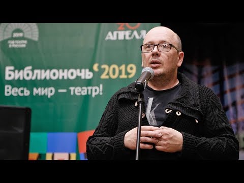 Видео: Моноспектакль «Черепаха» Славы Сэ