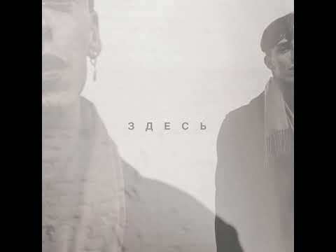 Видео: Эдгар Винницкий - альбом "ЗДЕСЬ"