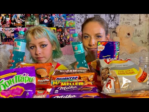 Видео: МУКБАНГ🍫СЛАДКОЕ🧂СОЛЁНОЕ/ОГРАНИЧЕННАЯ СЕРИЯ/ШОКОЛАД MILKA/SNICKERS/ЧИПСЫ LAYS/МАРМЕЛАДКИ/MUKBANG
