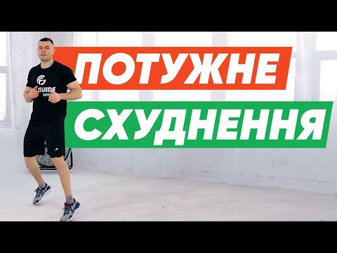 Видео: Високоінтенсивне тренування для жироспалення. Боксерські вправи 🥊