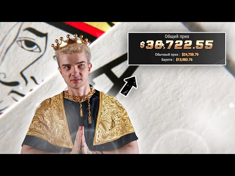 Видео: СНОВА Heads Up 🔥 Финальный стол и ТУРНИР за 10.000$ | ALOHADANCE